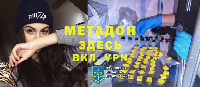 Магазины продажи наркотиков Козьмодемьянск A PVP  Меф мяу мяу  МЕТАМФЕТАМИН  Каннабис  ГАШИШ  Псилоцибиновые грибы 