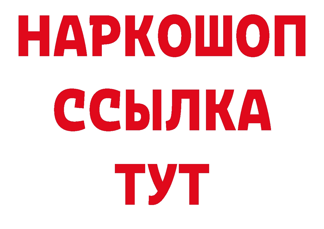 Героин афганец ТОР это гидра Козьмодемьянск