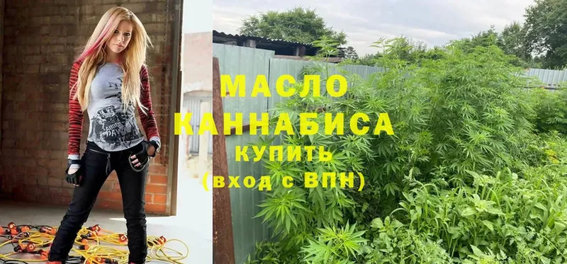 хочу   МЕГА онион  ТГК гашишное масло  Козьмодемьянск 